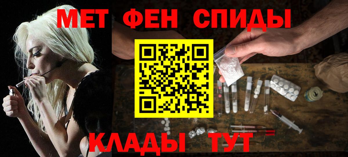 Amphetamine Premium Торжок
