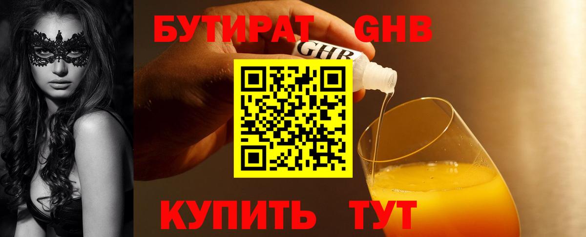 Cocaine Торжок