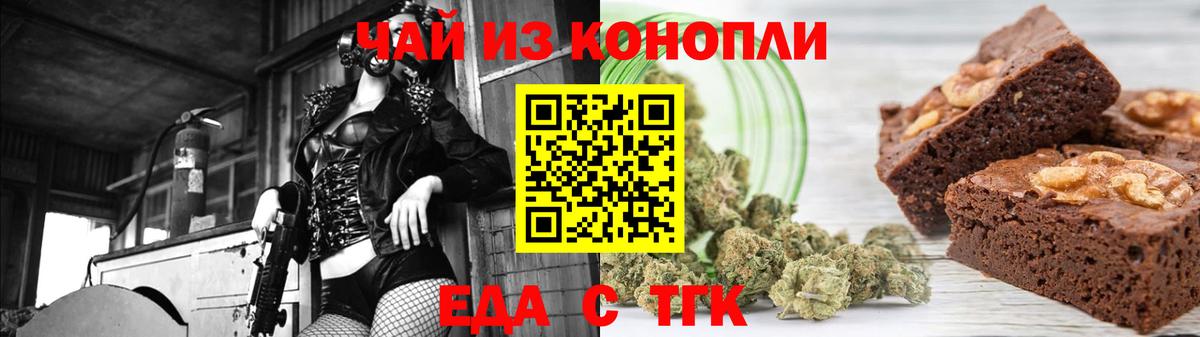 ГАШ  Торжок  Марихуана  Альфа ПВП СК кристаллы  Меф МЯУ МЯУ кристаллы  Вход с VPN  ГАШ 