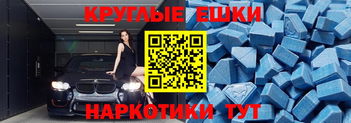 МЕГА как зайти  Ecstasy louis Vuitton  Торжок  Ecstasy  Вход с VPN  Экстази диски 
