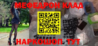 MDMA Гусиноозёрск