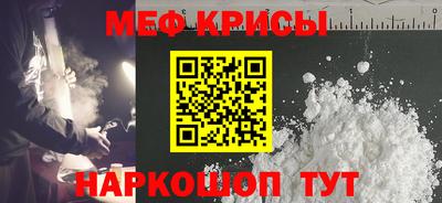 MDMA Гусиноозёрск