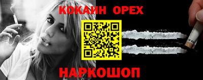 MDMA Гусиноозёрск