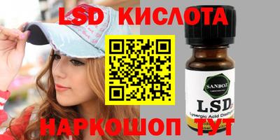эйфоретик Гусь-Хрустальный