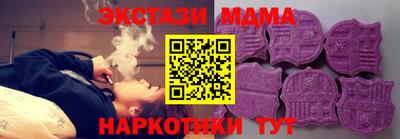эйфоретик Гусь-Хрустальный