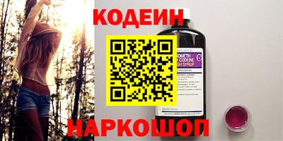 MDMA Гусиноозёрск