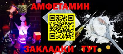 эйфоретик Гусь-Хрустальный
