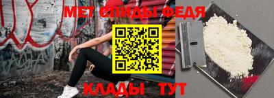 MDMA Гусиноозёрск