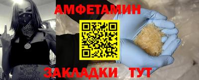 MDMA Гусиноозёрск