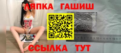 эйфоретик Гусь-Хрустальный