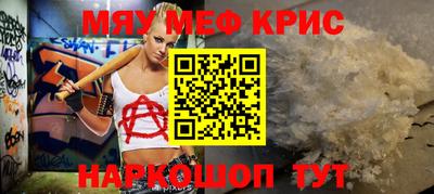 эйфоретик Гусь-Хрустальный