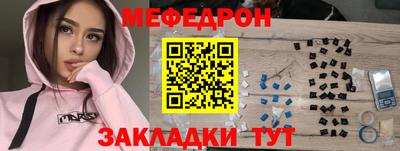 эйфоретик Гусь-Хрустальный