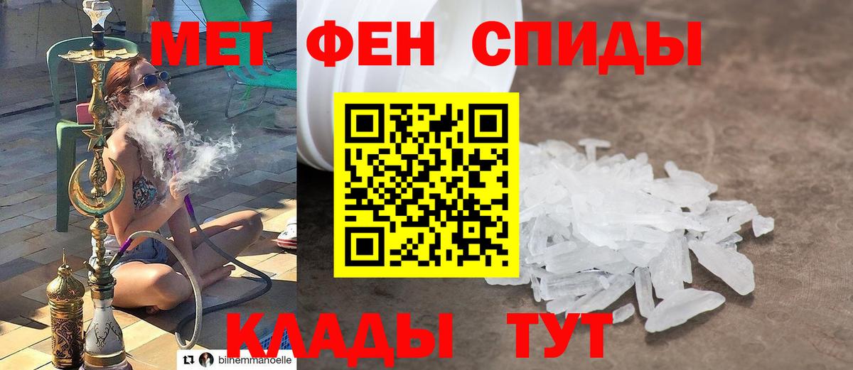 Метамфетамин  МЕТАМФЕТАМИН мет  Торжок  Вход с VPN  МЕТАМФЕТАМИН мет 
