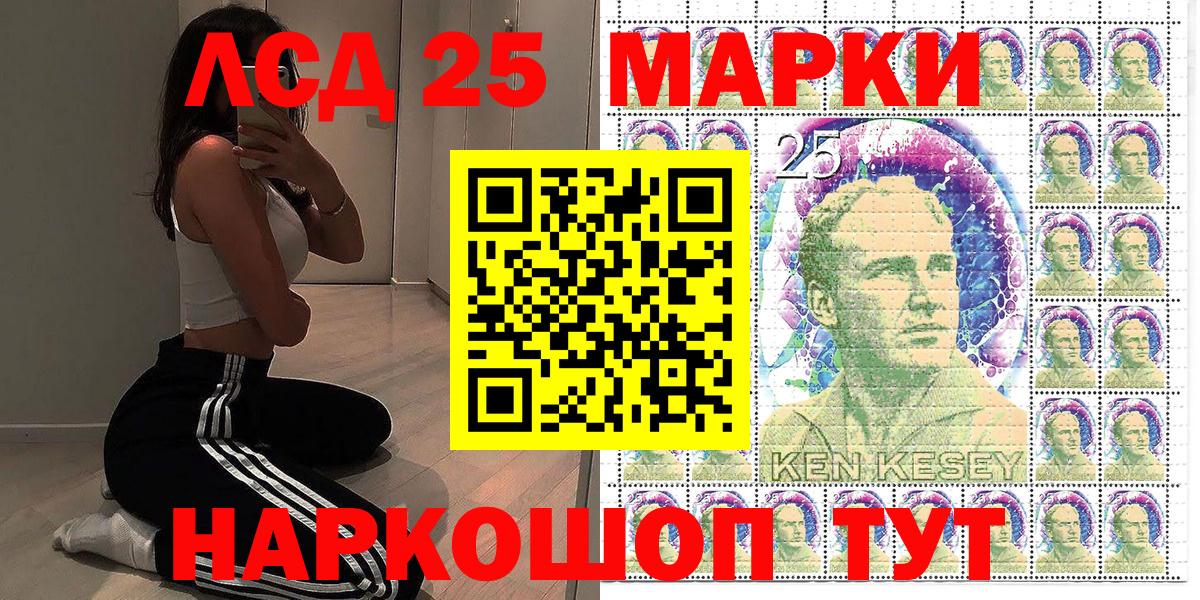 Марки N-bome  Наркотические марки 1,5мг  Вход с VPN  Торжок 