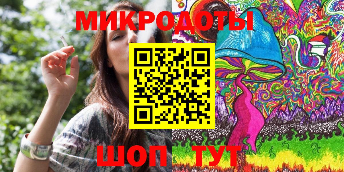 Торжок  Галлюциногенные грибы Psilocybe  Вход с VPN  Псилоцибиновые грибы GOLDEN TEACHER 